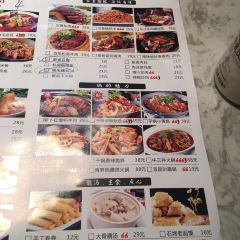 宜品川·川菜(cbd中央大街店) User Photo