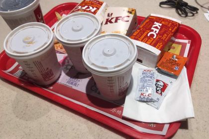 KFC (jiefang)