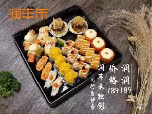 润丰禾原创SUSHI(临海店)