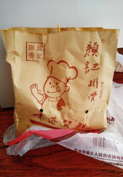 颜记排骨(三门店)