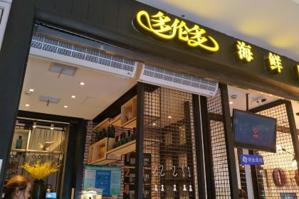 DUO LUN DUO HAI XIAN ZI ZHU CAN TING JIN YING DIAN