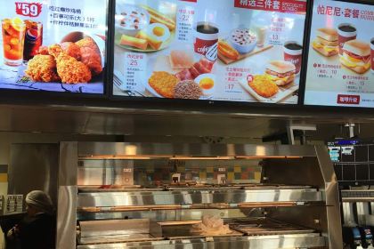 肯德基(齐润发店)