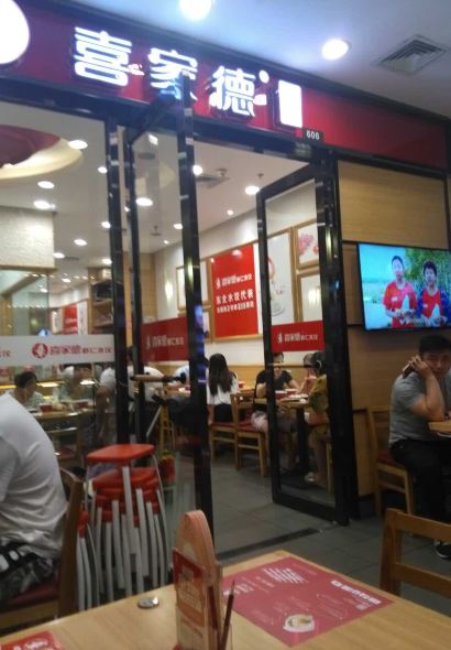 XI GU DE SHUI JIAO XIN SHI JI SHANG CHANG DIAN