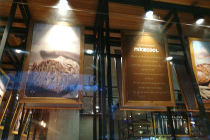 麦克趣儿(电力大厦店)