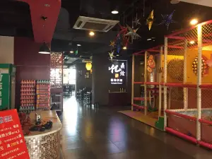 亿鼎烩猪肚鸡汤底火锅(象山涌金店)