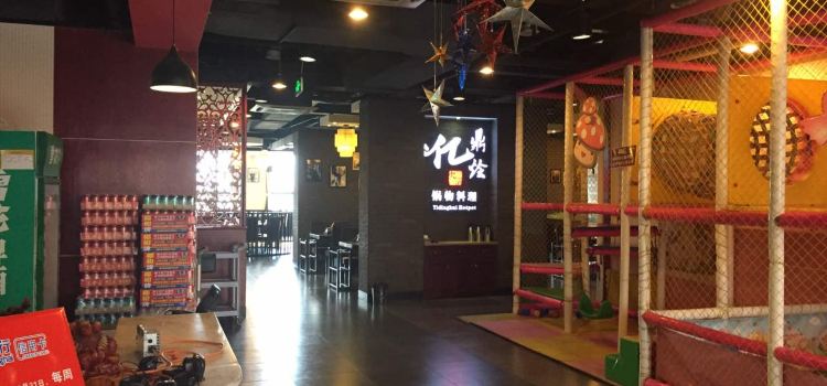 亿鼎烩猪肚鸡汤底火锅(象山涌金店)