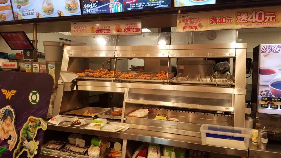 德克士(金威店)