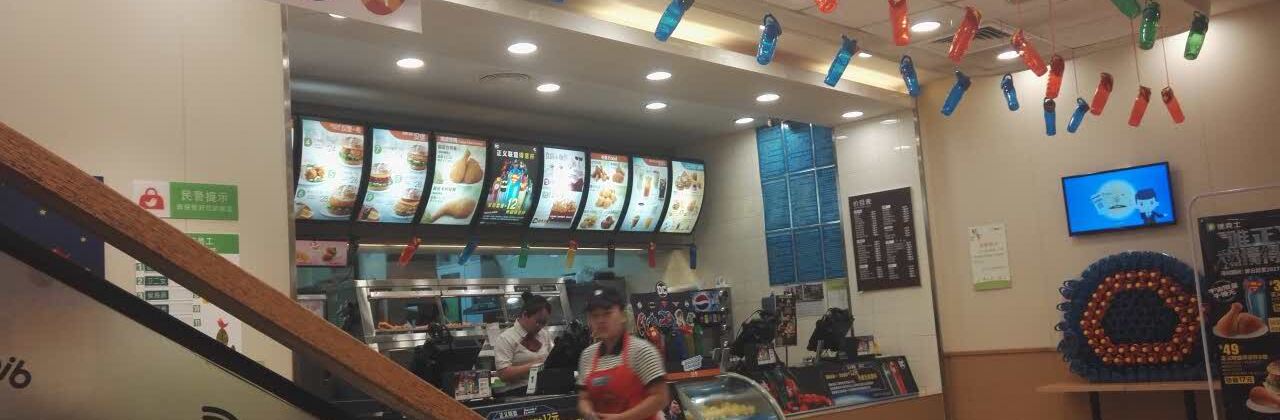 德克士(侯马店)