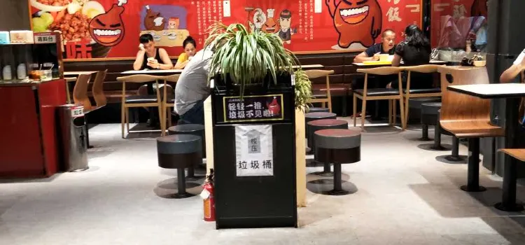 台湾卤肉饭(荣宝华店)