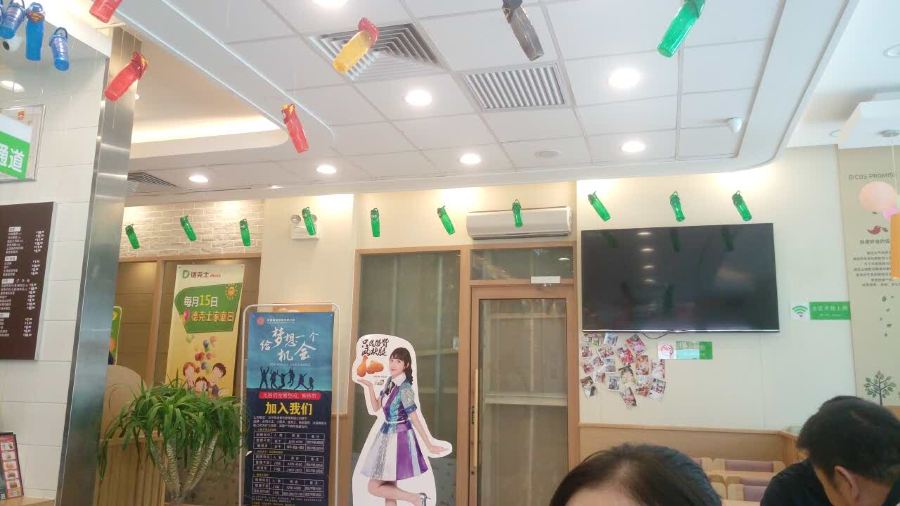 德克士(甘谷店)