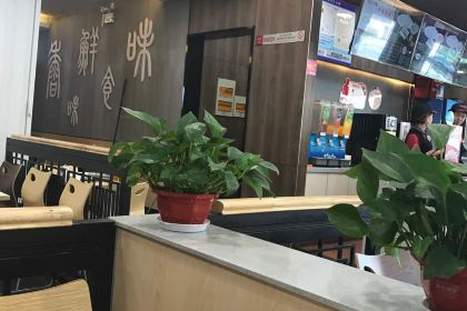 Daniang Dumpling House (honglanludarunfa)