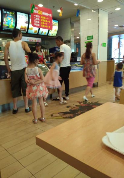 德克士(汾阳广通店)