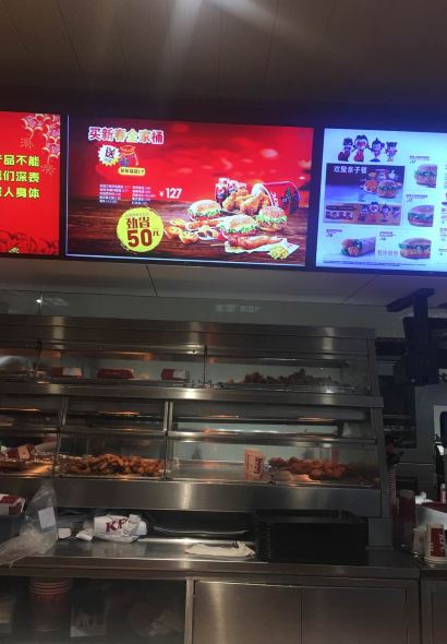 肯德基(平陽鼇江萬達店)