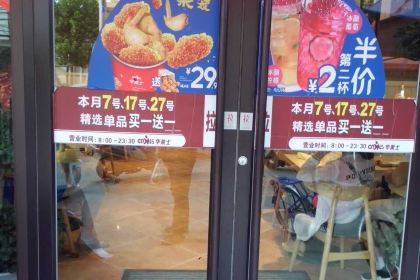 华莱士·全鸡汉堡(白果店)