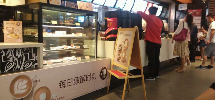 麦当劳(翠前北路店)