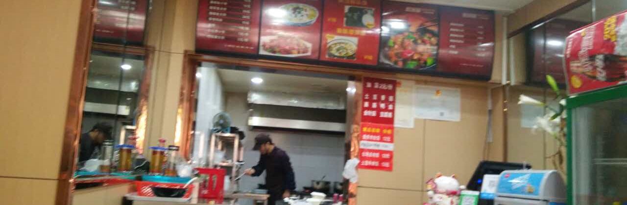 旺客基黃燜雞米飯(安工大店)