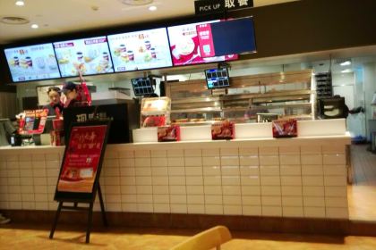 KFC (xinchanghuaxiang)