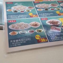 Daniang Dumpling House (dangtudarunfa) User Photo