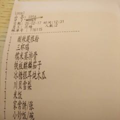 峨嵋小镇(远洋城店) User Photo