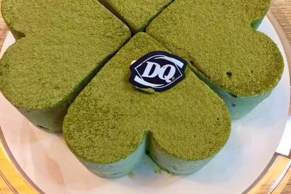 DQ bingqilin (xinshijiguangchang'er)