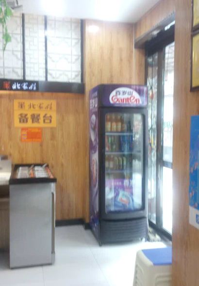 BEI GU XING ZHUAI ZHUAI XIAO HUO GUO YONG CHANG LU DIAN