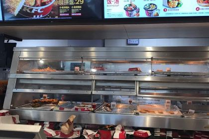 KFC (zhujishidai)