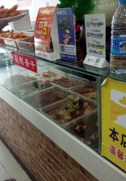 娜娜大盘鸡(汝阳店)