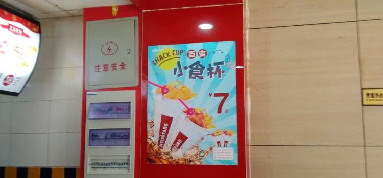 华莱士·全鸡汉堡(三里畈店)