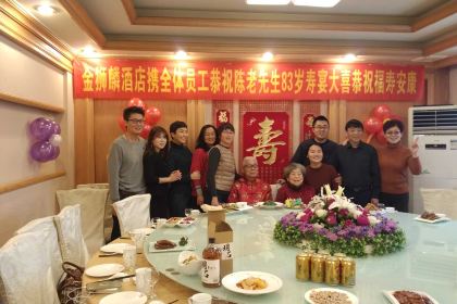 金狮麟(晋安路店)