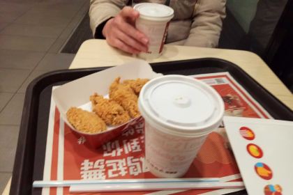 KEN DE JI ZHONG YE AN CHANG DIAN