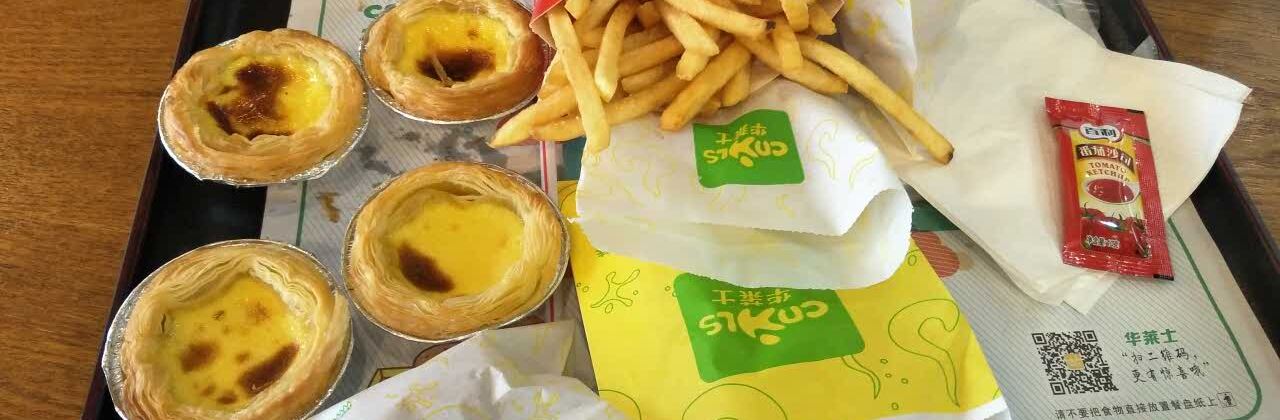 Hualaishizha Chicken Hamburger