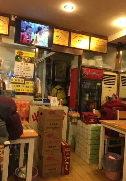 Yangmingyu Braised Chicken (jiefangzhonglu)