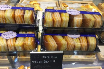 YA DIAN NA DAN GAO HUA LIAN DIAN