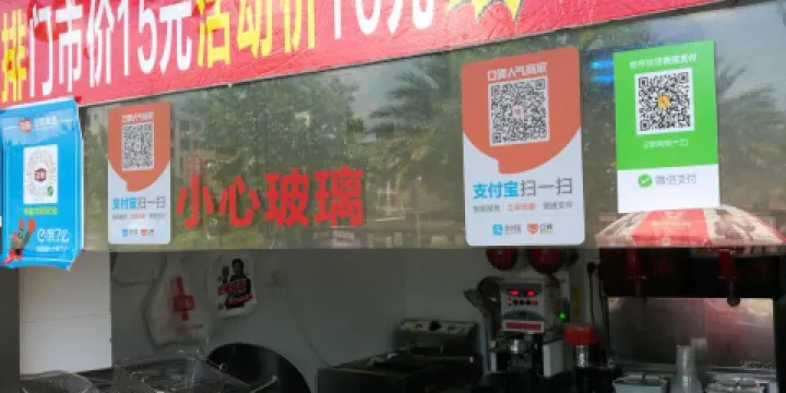 正新雞排(連城新都店)