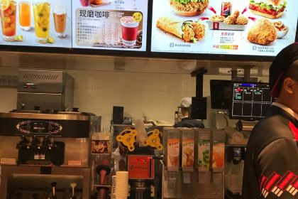 KEN DE JI ZHAI JI SONG BIN HAI YOU YI DIAN