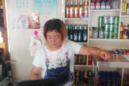 SHANG KE YOU PIN HUAN LE ZHONG CAN TING