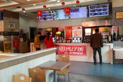 Amingbaozai Rice (dashanghaizong)