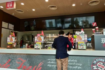 肯德基(温岭新天地店)