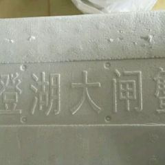 山水蟹庄·阳澄湖农家菜·蟹全友(巴城蟹舫苑店) User Photo