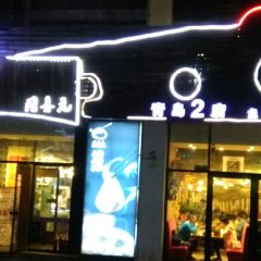 LONG XI YUAN User Photo