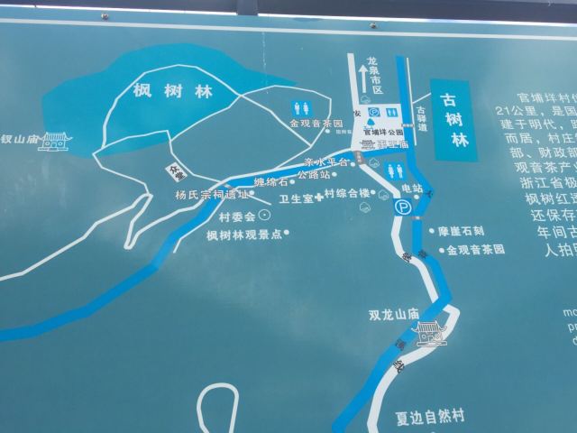官浦垟村