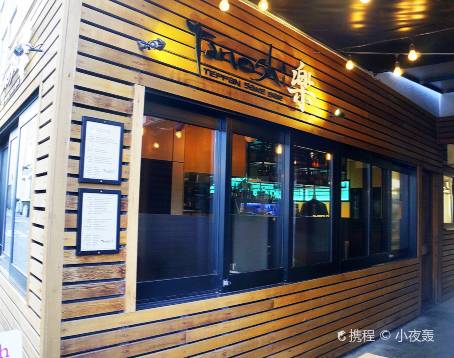 Tanoshi Teppan and Sake Bar
