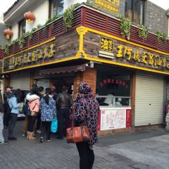 AUNTEL WANG WEN CHANG YOU ZAN ZI User Photo