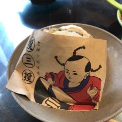 搅三搅峨眉小吃市集(绥山东路店) User Photo