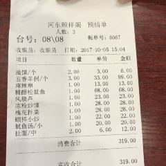 YIN XIANG GE User Photo