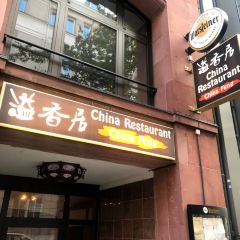 China Famous Foods User Photo
