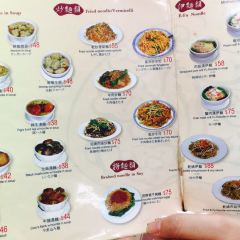 黃枝記（澳門總店）張用戶圖片