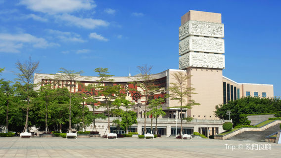 Jinjiang Museum