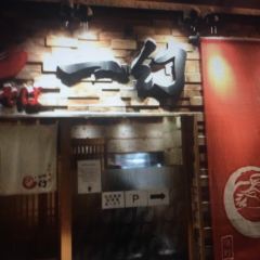 Ichigen Ebisoba New Chitose Airport Branch User Photo