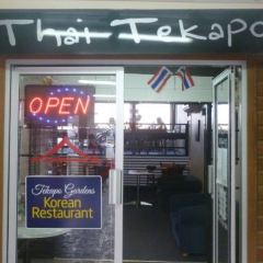 Thai Tekapo User Photo
